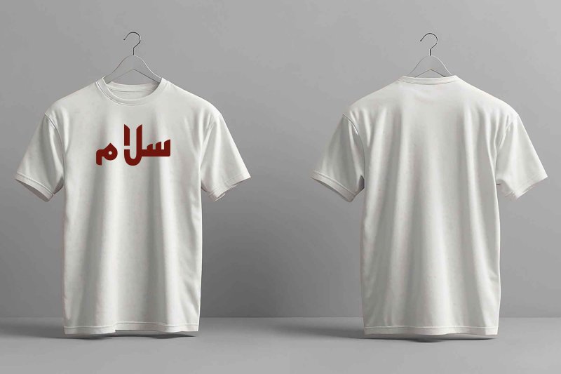 Salam in White t-shirt